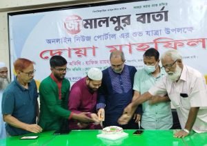 বর্নাঢ্য আয়জনে যাত্রা শুরু করলো অনলাইন নিউজ পোর্টাল “দৈনিক জামালপুর বার্তা”