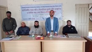 প্রশিক্ষণ কর্মশালা