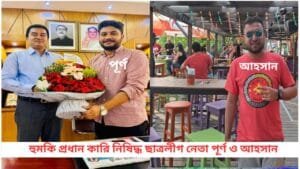 জামালপুর